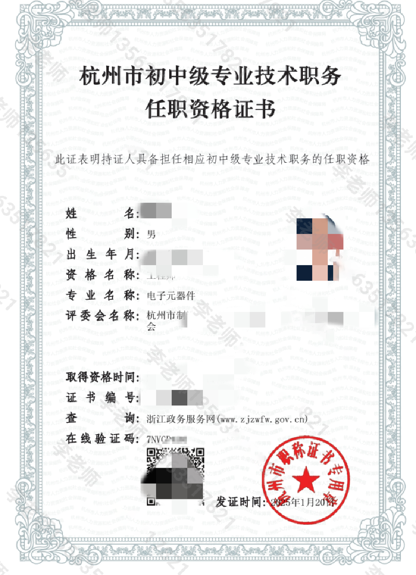 upload/20250918105730.png